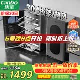 康宝（Canbo）304不锈钢消毒柜家用台立式婴儿奶瓶碗筷高温烘干二星双门热御风消毒碗柜【政府补贴】XDZ110-KT
