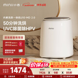 小吉（MINIJ）【价保618】0.5kg内裤洗衣机迷你洗烘一体变频内衣洗衣机紫外杀菌U10-MD 2.0