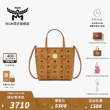 MCM官旗TONI迷你菜篮子手提包托特包通勤包斜挎520礼物 干邑色 迷你