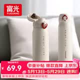 富光保温杯弹跳盖杯子316L不锈钢大容量学生长效保温保冷水杯车载礼物