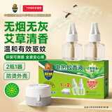 超威电蚊香液基孔肯雅热灭蚊器非无香驱蚊防蚊液90晚补充液2瓶1加热器