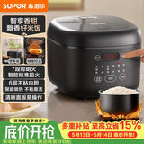 苏泊尔（SUPOR）电饭煲4-5人大容量4升不粘锅家用多功能智能预约大面板触控微压电饭锅SF40FC0063