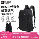 探路者（TOREAD）云野登山背包户外徒步旅行双肩包30L轻便男女日常通勤书包 黑色