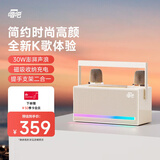 唱吧小巨蛋L21麦克风K歌音箱一体 家庭KTV套装户外无线蓝牙儿童话筒电脑电视音响生日礼物 慕斯白