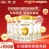 伊利金领冠育护幼儿配方奶粉3段12-36个月900g*6罐【5倍DHA好脑力】