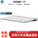 Apple苹果原装鼠标无线一代二代妙控鼠标 键盘 触控板 蓝牙Magic Mouse 95新苹果（一代）无线蓝牙键盘