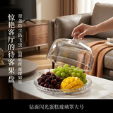 青苹果玻璃透明蛋糕罩果盘下午茶糕点展示盘水果甜点面包托盘带盖试吃盘