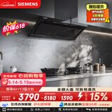 西门子（SIEMENS）【0缝平嵌】锥锋Air+Y3烟灶套装 顶侧一体24风量大吸力厨房家用吸抽排油烟机