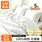 无印良品一次性床品四件套床单被罩枕套旅行一次性母婴隔脏便携-纯白*5套