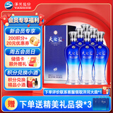 洋河 蓝色经典 天之蓝 52度 480ml 6瓶装（非原箱赠礼袋）