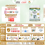 宝贝与我（Arla）白金版 有机A2蛋白 婴儿配方奶粉 1段 600g【0-6月】阿拉 阿尔乐