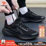 耐克（NIKE）男鞋夏季新款缓震回弹运动休闲鞋轻盈透气舒适网面公路跑步鞋子男 001/纯黑武士【主推款】 41 (内长260mm)