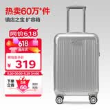 Diplomat外交官行李箱20英寸扩充层拉杆箱男登机旅行密码箱女TC-6012TM银