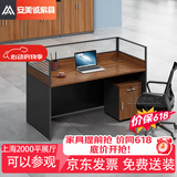 安美诚家具（ANMEICHENG FURNITURE）办公家具职员办公桌椅组合屏风工位一字单人位【含柜椅】