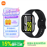 小米REDMI Watch 5 智能手表澎湃OS2心率 血氧监测蓝牙通话 红米手表5 超大屏幕男女表 520情人节礼物 REDMI Watch 5 典雅黑