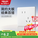 德力西(DELIXI)开关插座面板 CD815系列 10A斜五孔插座 QSE86ZS/3