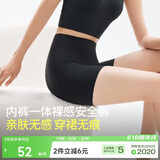 蕉下内裤女士莫代尔安全裙裤防走光短裙打底无痕抗菌高腰 漫暮黑 M