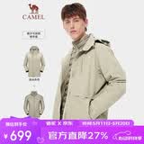 骆驼（CAMEL）户外羽绒冲锋衣男女三合一可拆卸滑雪服户外旅游外套 A9W21a8127