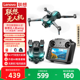 联想（Lenovo）进阶级带屏遥控飞机四轴避障飞行器高清航拍无人机男孩玩具航模飞机生日礼物
