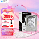 西部数据（WD）6TB 企业级机械硬盘DC HC310 SATA 7200转256MB CMR垂直 服务器硬盘 3.5英寸HUS726T6TALE6L4