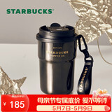 星巴克（Starbucks）咖啡宝藏流金款双饮口不锈钢杯365ml车载水杯咖啡杯女神节礼物