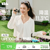 蕉下（beneunder）防晒衣女春夏新款冰丝凉感升级披肩AL118椰米白M