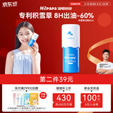 海龟爸爸春夏季积雪草洗面奶80ml 儿童青春期男孩女孩洁面泡泡