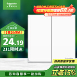 施耐德 双开双控开关 86型二开开关面板 墙壁电源开关插座 皓呈奶油白色