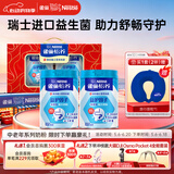 雀巢（Nestle）怡养益护因子中老年奶粉高钙900g*2 送礼送长辈 成人奶粉