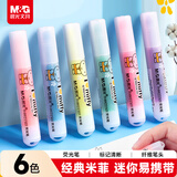 晨光文具6色荧光笔 可爱单头记号笔 醒目重点标记笔 米菲系列便携手账手绘笔手账笔 6支/袋FHM22501