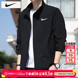 耐克（NIKE）外套男装上衣2026春季新款运动服梭织立领防风衣休闲透气速干夹克 Dri-Fit快干科技/柔软轻盈/热推/晒图退10 XL 【180】体重150~170斤左右