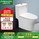 法恩莎（FAENZA）卫浴静音缓降马桶家用坐便器节水防臭喷射虹吸快拆盖板易洁釉面 【一级水效·FB16192】400坑距