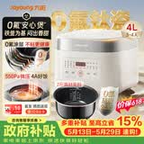 九阳（Joyoung）【价保618】【0氟珐琅钛瓷】安心煲电饭煲4L含钛内胆电饭锅3-4人家用微压柴火饭4A好饭 F-40NF12