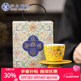 苏氏陶瓷珐琅彩宫廷风陶瓷个人茶杯茶托礼盒伴手礼（黄）