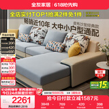 全友家居现代简约实木框架布艺沙发家用大户型客厅贵妃位转角沙发家具