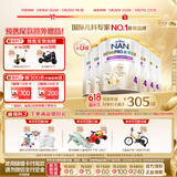 雀巢（Nestle）能恩全护适度水解儿童奶粉7HMO双益生菌4段3岁+800g/罐*6