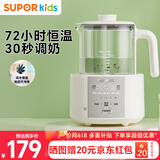苏泊尔（SUPOR）婴儿调奶器 恒温水壶 热烧水壶恒温壶婴儿冲奶母婴专用 1.2L BW09