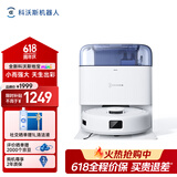科沃斯地宝mini扫地机器人扫拖一体自动洗抹布全自动智能家用 蓝色