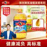 多力经典葵花籽油5L+238ml食用油物理压榨零反式脂肪酸
