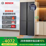 博世（BOSCH）冰箱家用497升大容量四开门十字对开门电冰箱 清风净味抗菌 一级能效 超薄嵌入 玻璃面板 变温保鲜 星际灰（K1C82EA73C）