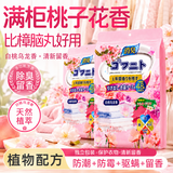 DR.LORIYA衣柜香薰包驱虫樟防霉防蛀天然花香脑防潮丸除味球衣物干燥剂持久