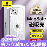 倍思 适用苹果14手机壳磁吸充电 iPhone14保护套高端Magsafe磁吸壳超薄气囊防摔手机壳男女款 透明