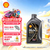 壳牌（Shell）全合成机油 0w-40(0w40) API SP级 1L超凡喜力都市光影版汽车保养