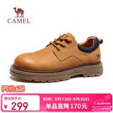 骆驼（CAMEL）低帮工装鞋春夏英伦皮革休闲男士马丁鞋 G15A076064 驼色 42