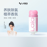 LALAPERCARE花洒过滤器韩国进口家用除氯VC植萃香氛洗澡淋浴花洒净水器蔷薇