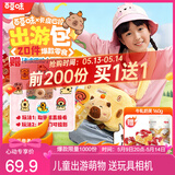 百草味出游零食大礼包545g送小朋友出游礼物春游背包斜挎包网红爆款