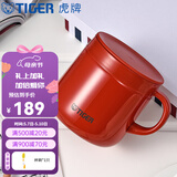 虎牌（TIGER） 304不锈钢双层真空保温保冷杯家用办公室马克杯MCI-A28C搭盖款 深红色R280ml