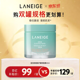 兰芝舒缓面膜夜间睡眠面膜60ml免洗修护保湿罐装护肤情人节礼物送女友