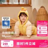 巴拉巴拉童装婴儿连体羽绒服连体衣宝宝衣服2025冬装哈衣爬服萌趣男童女童
