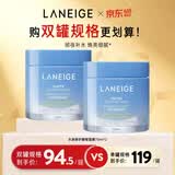 兰芝水润睡眠面膜70ml*2涂抹面膜保湿修护舒缓紧致送女友情人节礼物